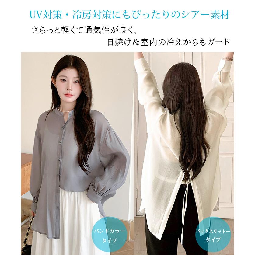新品タグ付き✨24AW デパリエ　オーガンジーシャツ　シアー　チャコール 38 新品タグ付き✨24AW デパリエ オーガンジーシャツ シアー