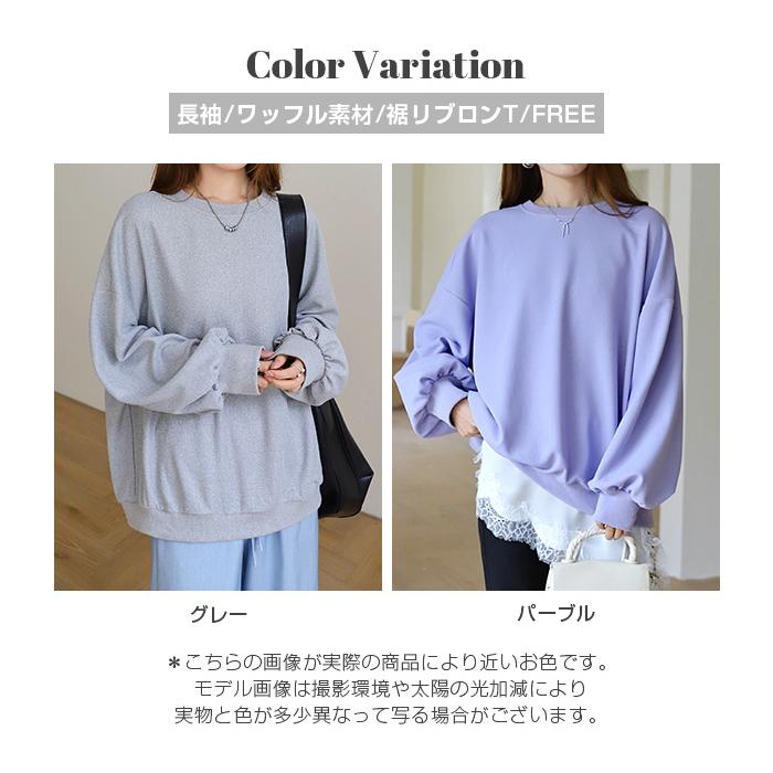 Dark Angel（ダークエンジェル） トップス ワッフル レディース