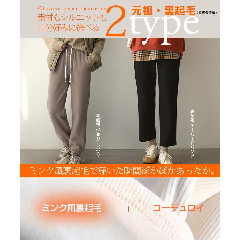 【テーラーメイド】美品 ジョガーパンツ 裏起毛 ブラウン Mサイズ メンズ Dark Angel（ダークエンジェル） 裏起毛 ジョガーパンツ テーパード