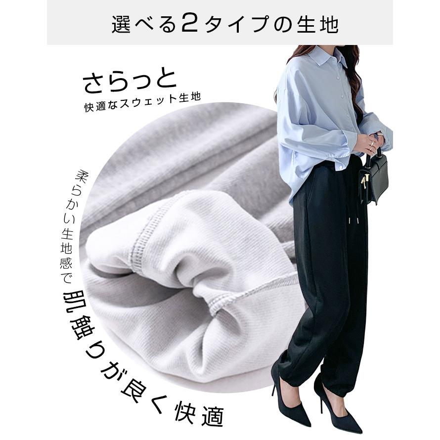 ジョガーパンツ レディース 冷感パンツレディース ジョガーパンツ 夏 接触冷感パンツレディース 水陸両用 パンツ 涼しい ストレッチ イージーパンツ 夏 | Dark Angel | 12