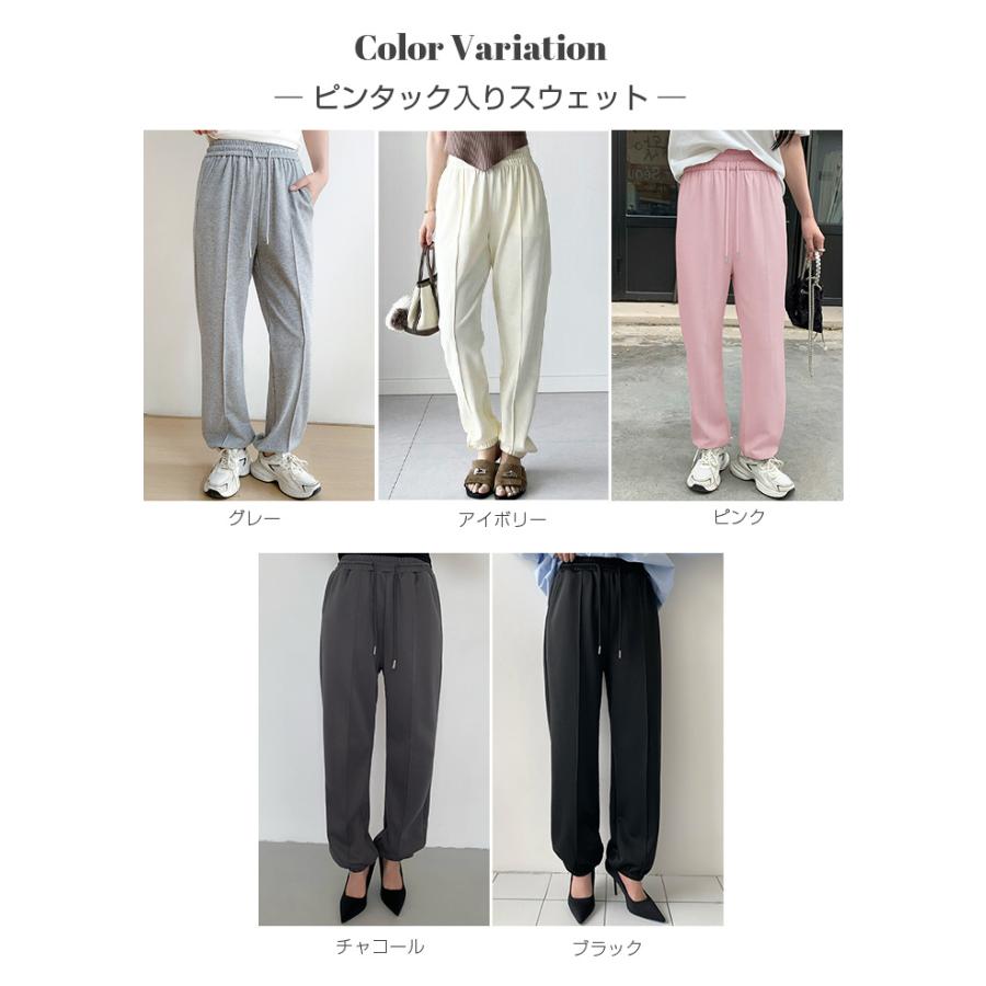 未使用タグ付き✨25ss ヴェルメイユパーイエナ ジョガーパンツ イージーパンツ ジョガーパンツ（その他パンツ）｜VERMEIL par iena