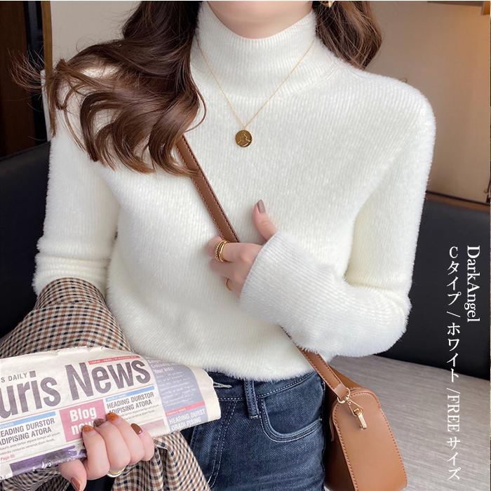 Dark Angel（ダークエンジェル） 元祖裏起毛 ニット トップス