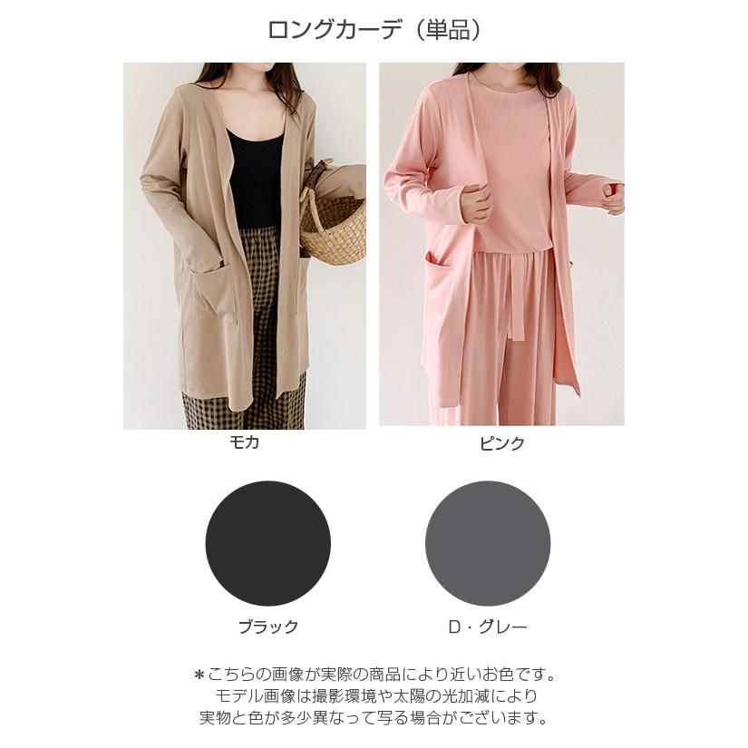 Dark Angel セットアップ 上下セット ルームウェア 長袖 ワンピース