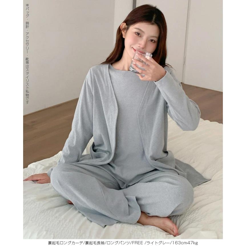 Dark Angel（ダークエンジェル） 裏起毛 ルームウェア リブ