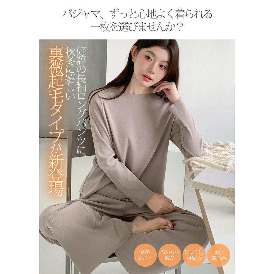 Dark Angel セットアップ 上下セット ルームウェア 長袖 ワンピース