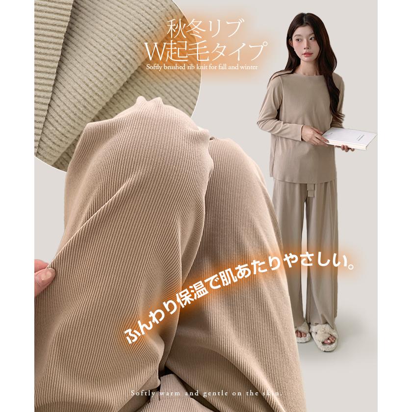 Dark Angel（ダークエンジェル） 裏起毛 ルームウェア リブ