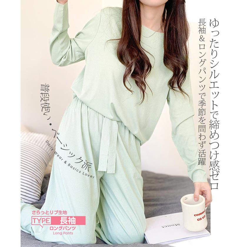 Dark Angel（ダークエンジェル） 裏起毛 ルームウェア リブ