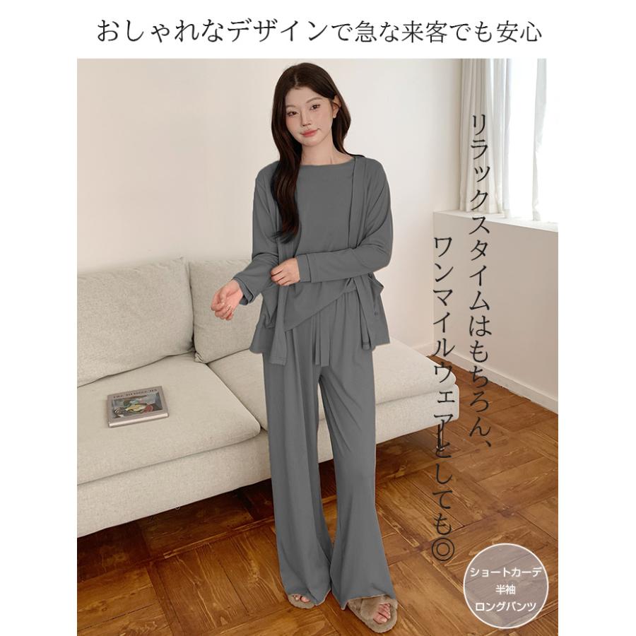 Dark Angel（ダークエンジェル） 裏起毛 ルームウェア リブ