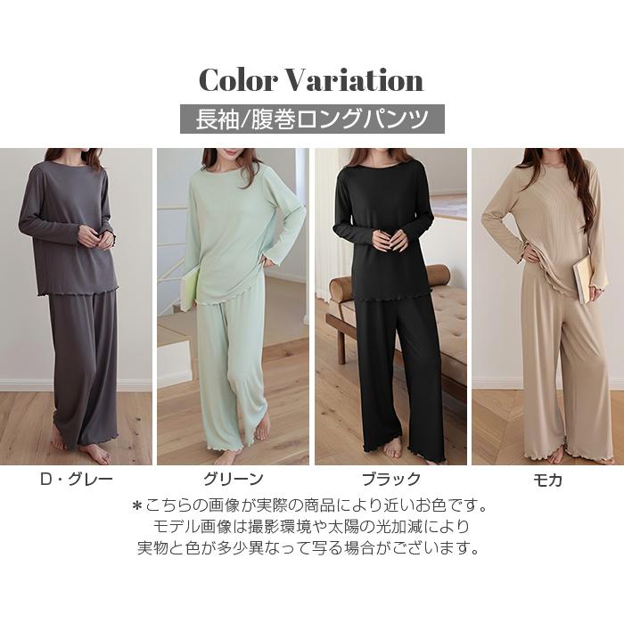 Dark Angel（ダークエンジェル） 裏起毛 ルームウェア リブ