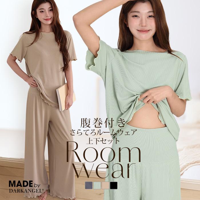 Dark Angel（ダークエンジェル） ルームウェア 腹巻付きルームウェア