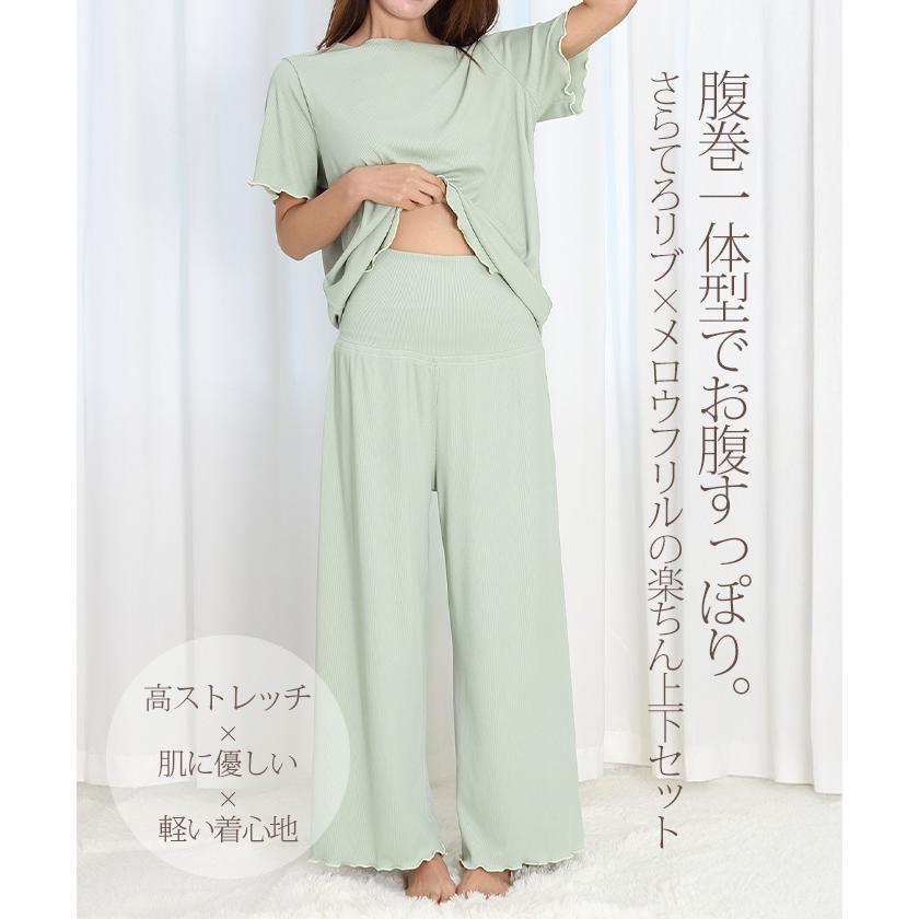 Dark Angel（ダークエンジェル） ルームウェア 腹巻付きルームウェア