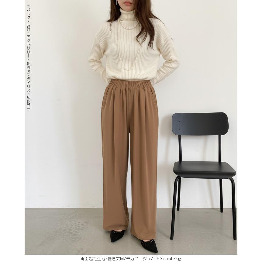 タグ付き未使用　ドライシアークロス2Bジャケット　タックパンツ　38 Dark Angel ワイドパンツ レディース パンツ ボトムス ゆったり