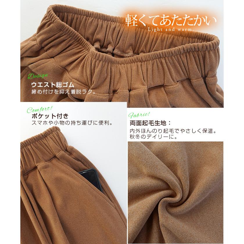 Dark Angel（ダークエンジェル） ワイドパンツ レディース パンツ