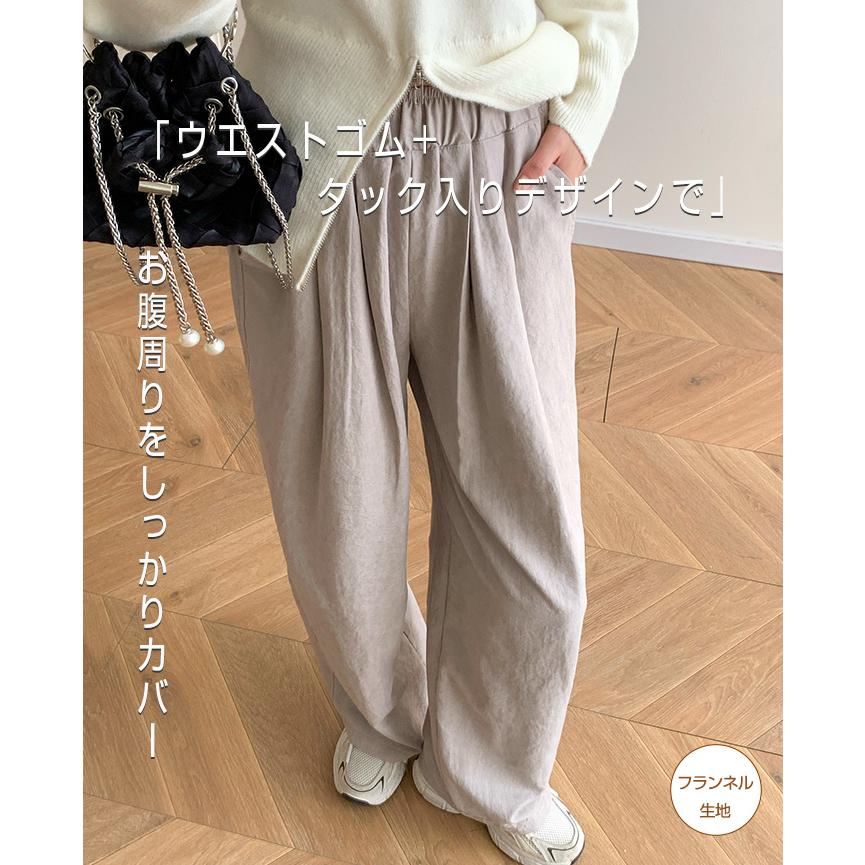 新品 未使用 タグ付 ピッコーネ パンツ 裏起毛 Lサイズ40 楽天市場】半額!【10/24 10時〜24H限定：3,890円→1,980円