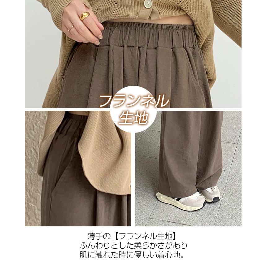 Dark Angel（ダークエンジェル） ワイドパンツ レディース パンツ