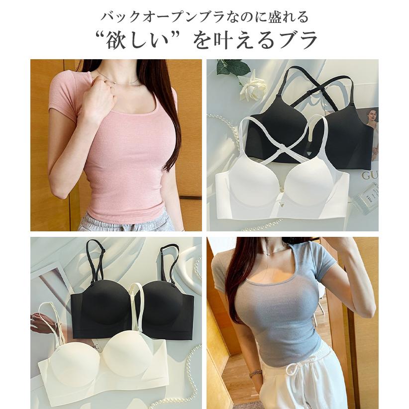 Dark Angel ブラ ブラトップ 背中見せ 背中 開き インナー