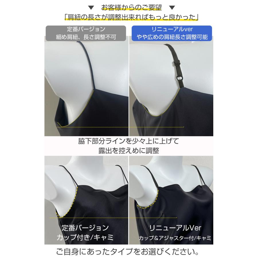 Dark Angel キャミソール カップ付き レディース おしゃれ 冷感 Dark Angel キャミソール カップ付き レディース おしゃれ 冷感