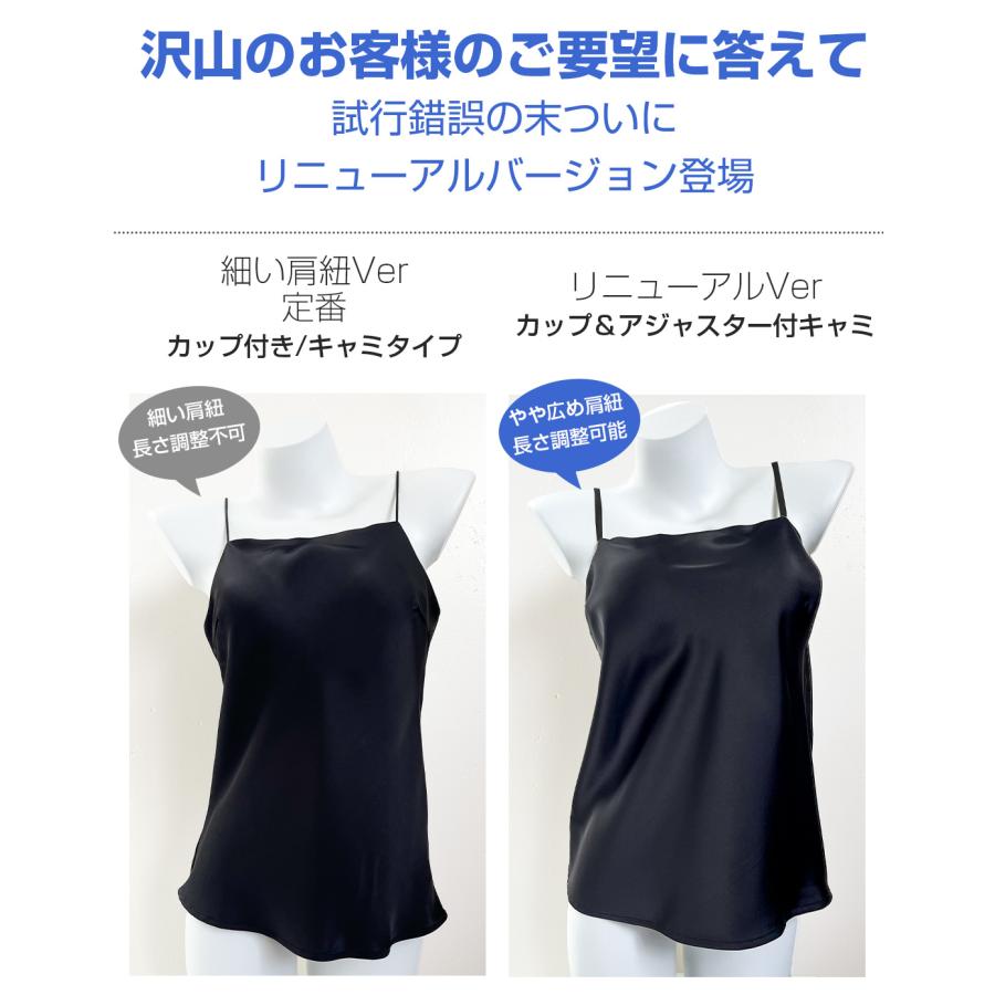 Dark Angel キャミソール カップ付き レディース おしゃれ 冷感 Dark Angel キャミソール カップ付き レディース おしゃれ 冷感