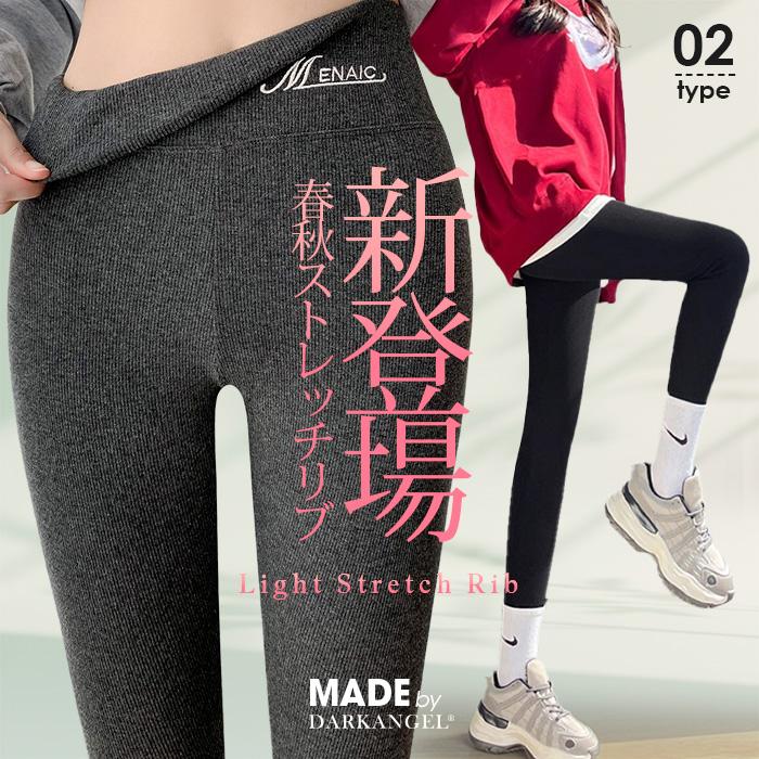 Dark Angel（ダークエンジェル） レギンス 裏起毛 トレンカ 元祖裏起毛