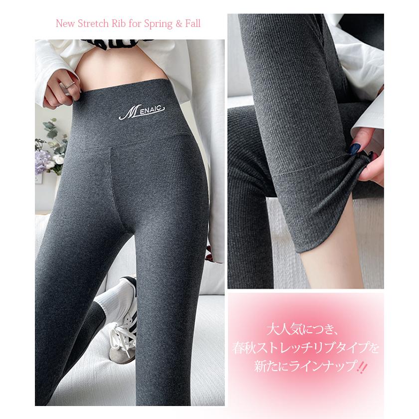 Dark Angel（ダークエンジェル） レギンス 裏起毛 トレンカ 元祖裏起毛