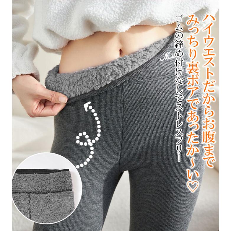 Dark Angel（ダークエンジェル） レギンス 裏起毛 トレンカ 元祖裏起毛