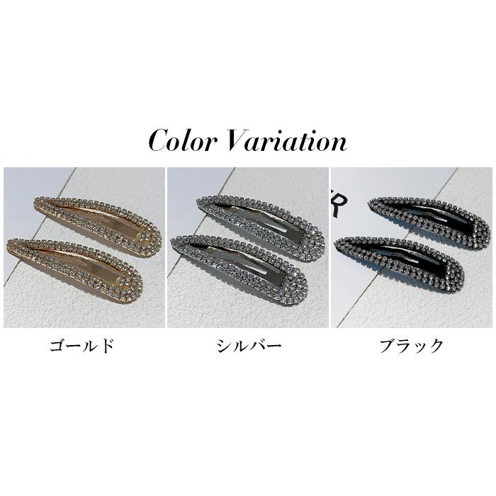 Dark Angel (単品売り)ヘアピン パッチン ラインストーン ヘア Dark Angel (単品売り)ヘアピン パッチン ラインストーン ヘア