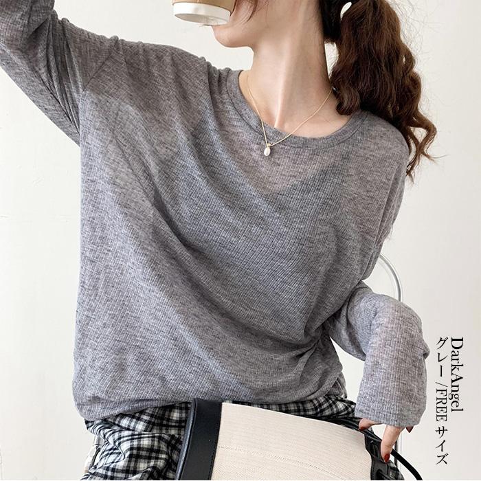 完売品　リテン liten. シアートップスブラック新品未使用 新品タグ付き グラムリップス ランダムニット SHEER トップス