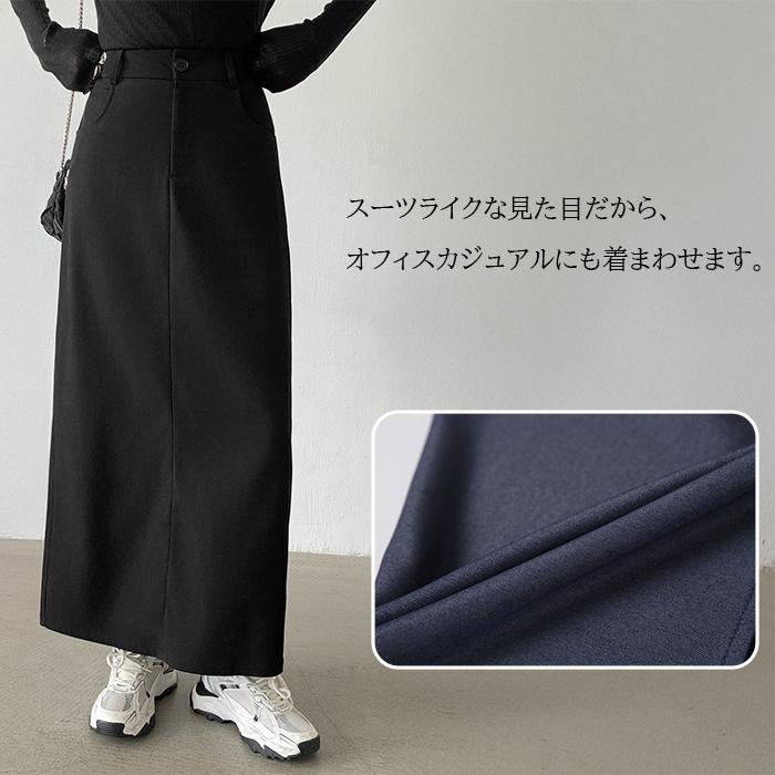 Dark Angel ロングツイルスカート タイト 長め ペンシル ツイル