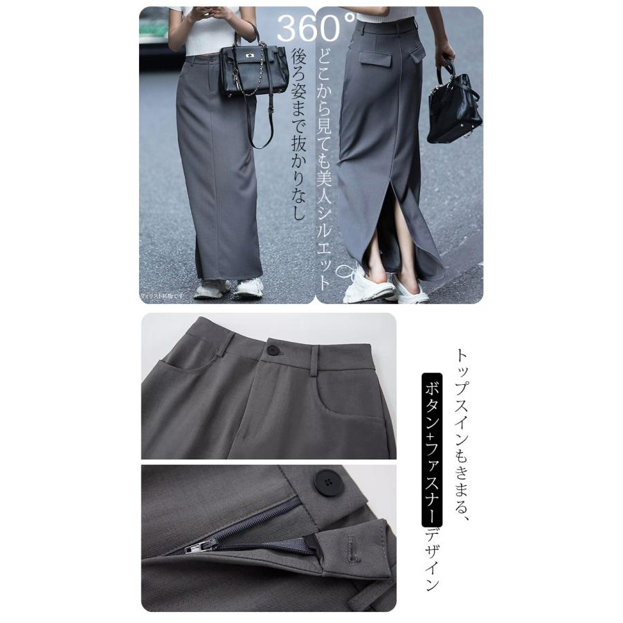 ◆タグ付き 大きいサイズ4◆ ベイジ タイトスカート スリット グレー Dark Angel（ダークエンジェル） ロングツイルスカート タイト 長め