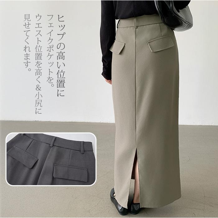 Dark Angel ロングツイルスカート タイト 長め ペンシル ツイル