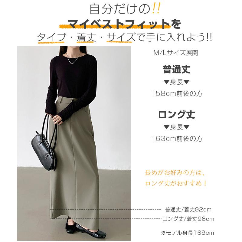 美品　BRUNELLO CUCINELLI シルクブラウン系タイトスカート40 Dark Angel ロングツイルスカート タイト 長め ペンシル ツイル