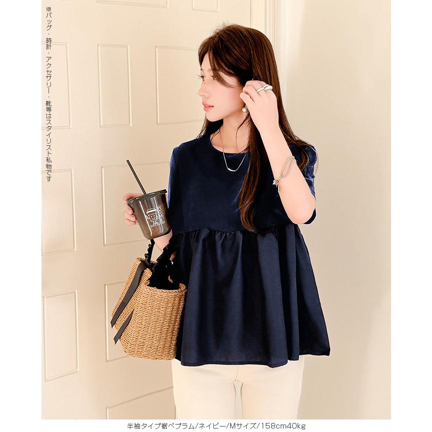 Dark Angel（ダークエンジェル） トップス tシャツ バックフリル