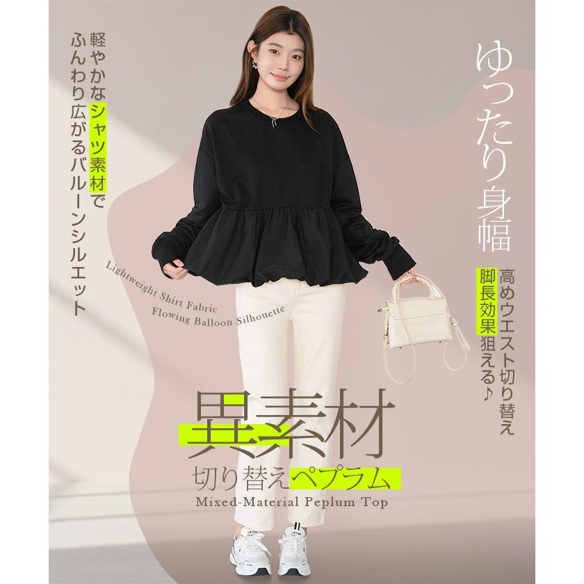 Dark Angel（ダークエンジェル） トップス tシャツ バックフリル