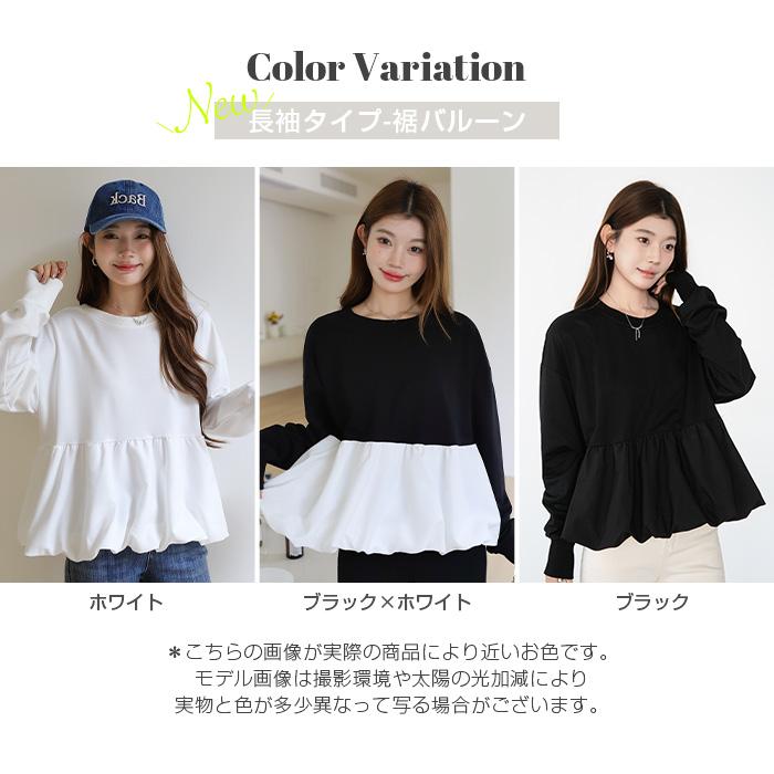 新品未使用  em.エムドット　フリルスリーブペプラムブラウス　白　長袖トップス 楽天市場】【SALE／50%OFF】フリルスリーブペプラムブラウス 24AW