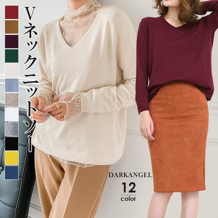 ニット レディース 40代 セーター 長袖 トップス Vネック シンプル ニットソー 黒 ブラック グレー フリーサイズ 秋 冬 レディーストップス Tp1909 0874 Dark Angel ダークエンジェル 通販 Yahoo ショッピング