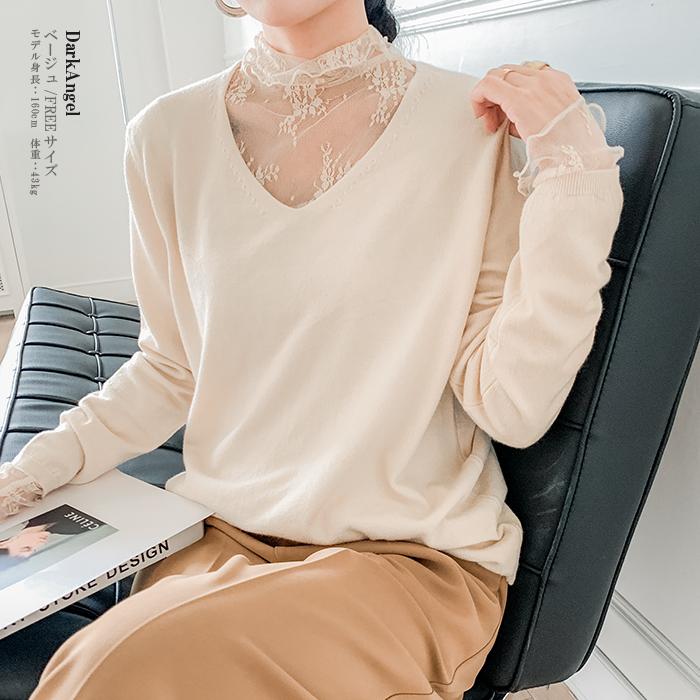 ニット レディース 40代 セーター 長袖 トップス Vネック シンプル ニットソー 黒 ブラック グレー フリーサイズ 秋 冬 レディーストップス Tp1909 0874 Dark Angel ダークエンジェル 通販 Yahoo ショッピング