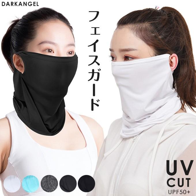 マスク Uvカット フェイスカバー レディース メンズ Upf50 Uv マスク ネックガード ネックカバー ランニング マスク アウトドア ランニング バフ ウォーキング Tp04 2224 Dark Angel ダークエンジェル 通販 Yahoo ショッピング