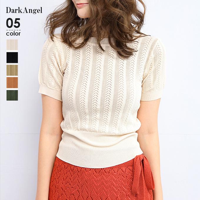 サマーニット 半袖 レディース 透かし編み 冷感 トップス ニット サマーセーター オフィス 黒 ブラック ベージュ ブラウン キャメル カーキ 夏 新作 Tp07 2370 Dark Angel ダークエンジェル 通販 Yahoo ショッピング