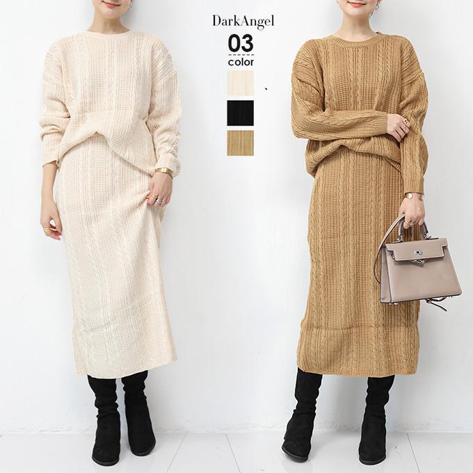 ニット セットアップ レディース スカート 冬 40代 30代 トップス 2点 ロング 黒 長袖 タイト スリット ケーブル編み きれいめ オフィス 無地 秋冬 新作 Tp11 2652 Dark Angel ダークエンジェル 通販 Yahoo ショッピング