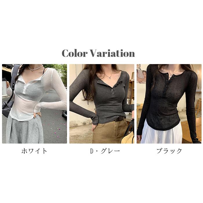 Dark Angel（ダークエンジェル） リブシアーヘンリーネックトップス