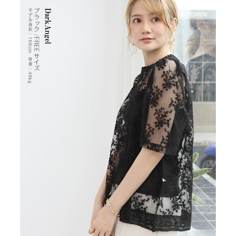 レーストップス ブラウス シアートップス レディース インナー付 春 花柄レース チュール 半袖 透け感 フォーマル 花柄レース半袖プルオーバー Darkangel Tp2104 26 Dark Angel ダークエンジェル 通販 Yahoo ショッピング