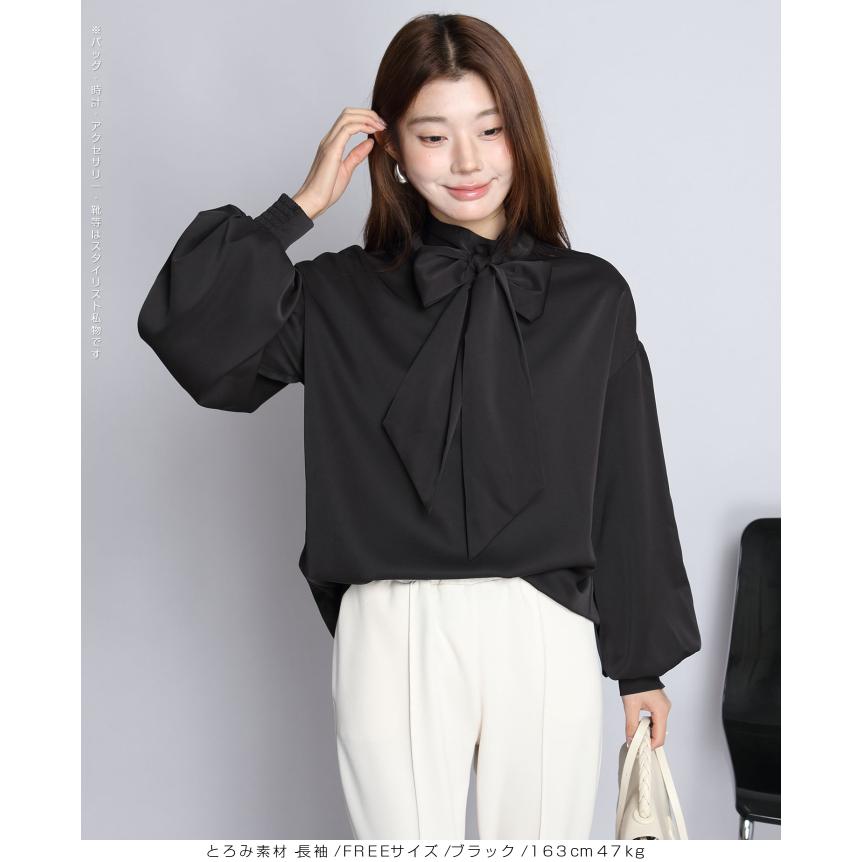 Dark Angel（ダークエンジェル） バルーンスリーブリボンブラウス