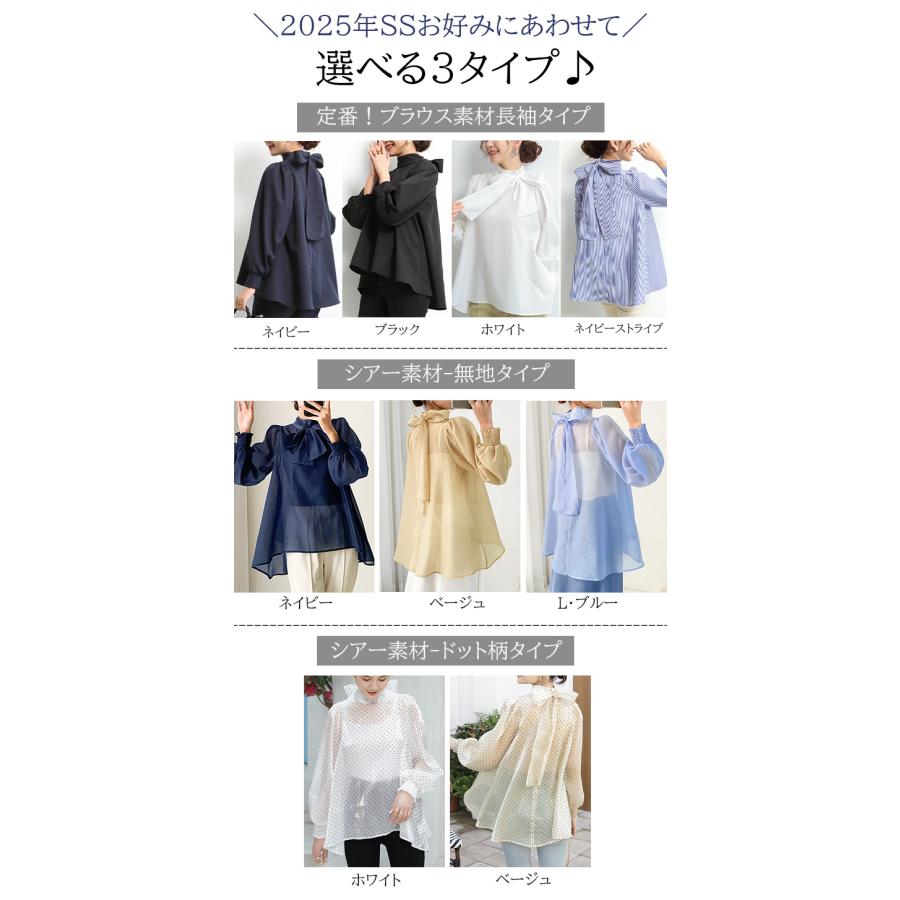 Dark Angel バルーンスリーブリボンブラウス リボン 長袖 Dark Angel バルーンスリーブリボンブラウス リボン 長袖