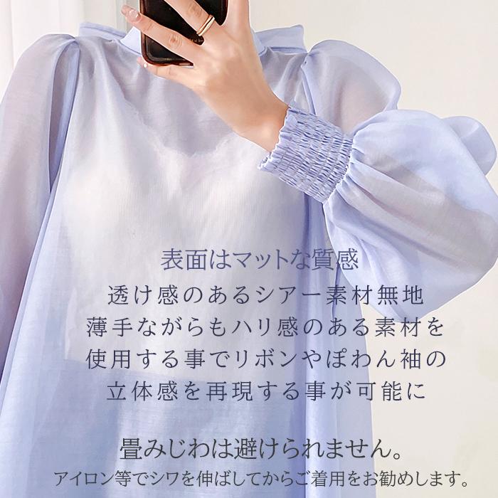 Dark Angel バルーンスリーブリボンブラウス リボン 長袖