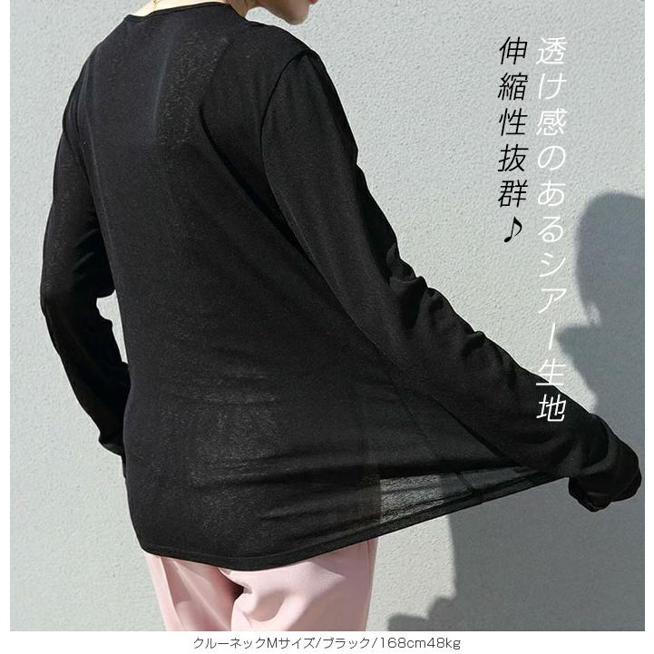 Dark Angel シアーロングスリーブTシャツ レディース 重ね着 ロンt 