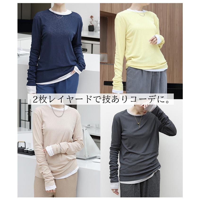 IRENE（アイレネ）の「シャーリングロングティー / Shirring - トップス