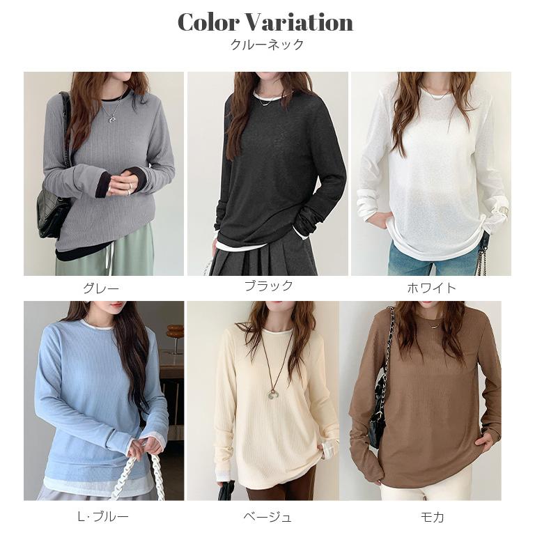 Dark Angel（ダークエンジェル） シアー ロンT リブ レイヤード