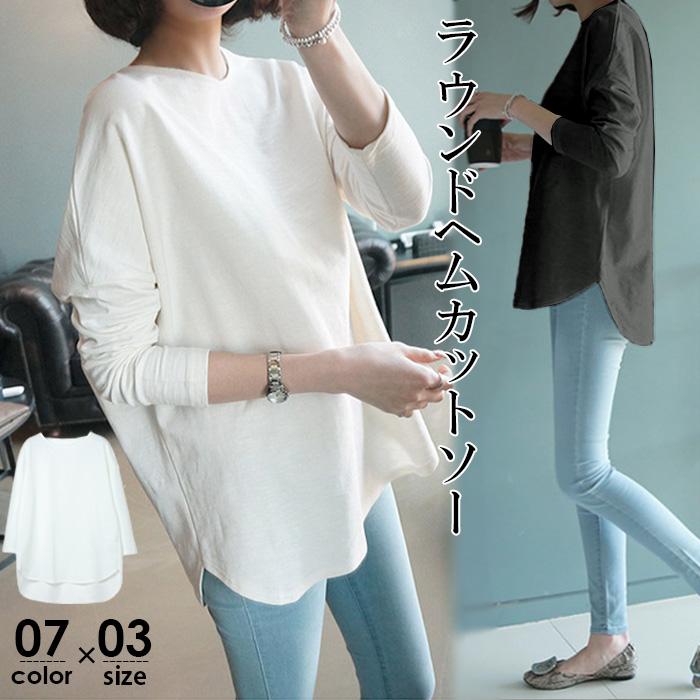 カットソー レディース ロンt 無地 白ドロップショルダー ラウンドヘム Tシャツトップス 長袖 体型カ ラウンドヘムスリット入りカットソー Tp23 3322 Dark Angel ダークエンジェル 通販 Yahoo ショッピング