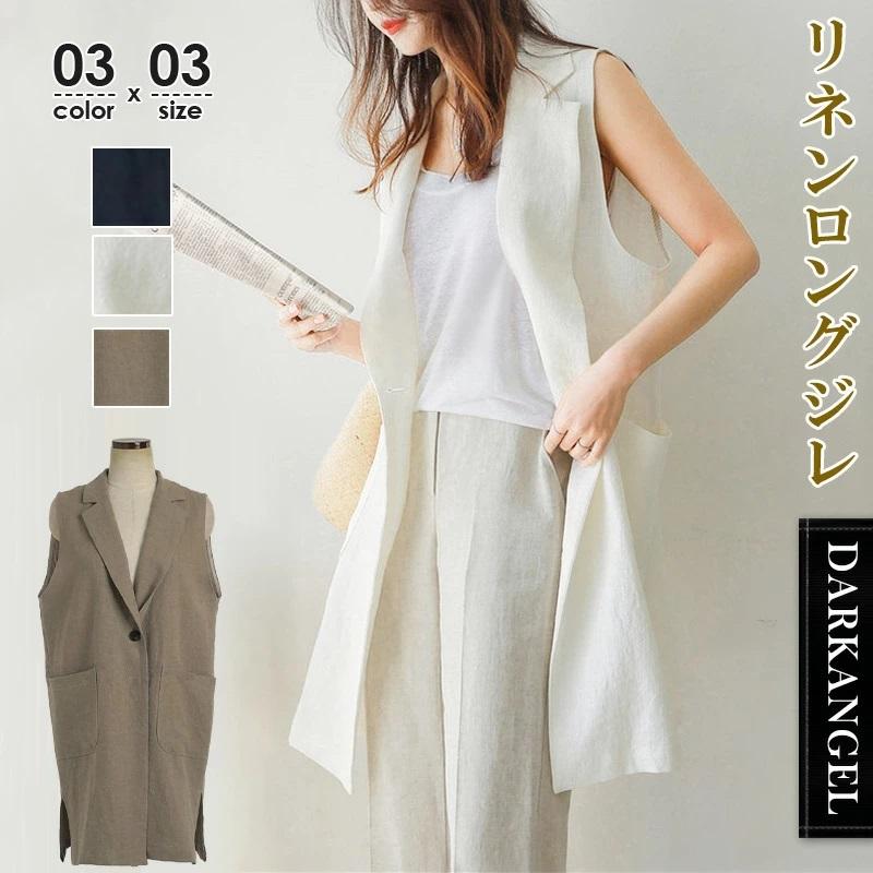 ジレ レディース 春夏 ベスト キレイめ ジレベスト ノーカラー ロング ロング丈 前開き カジュアル きれいめ オフィス ノーカラーロング Tp24 3453 Dark Angel ダークエンジェル 通販 Yahoo ショッピング