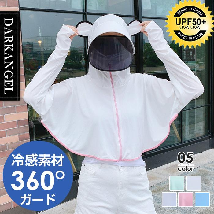 ラッシュガード Uvカット パーカー レディース ショート丈 サンバイザー付き 取り外し可能 サンバイザー付きuvカットパーカー Tp24 3500 Dark Angel ダークエンジェル 通販 Yahoo ショッピング